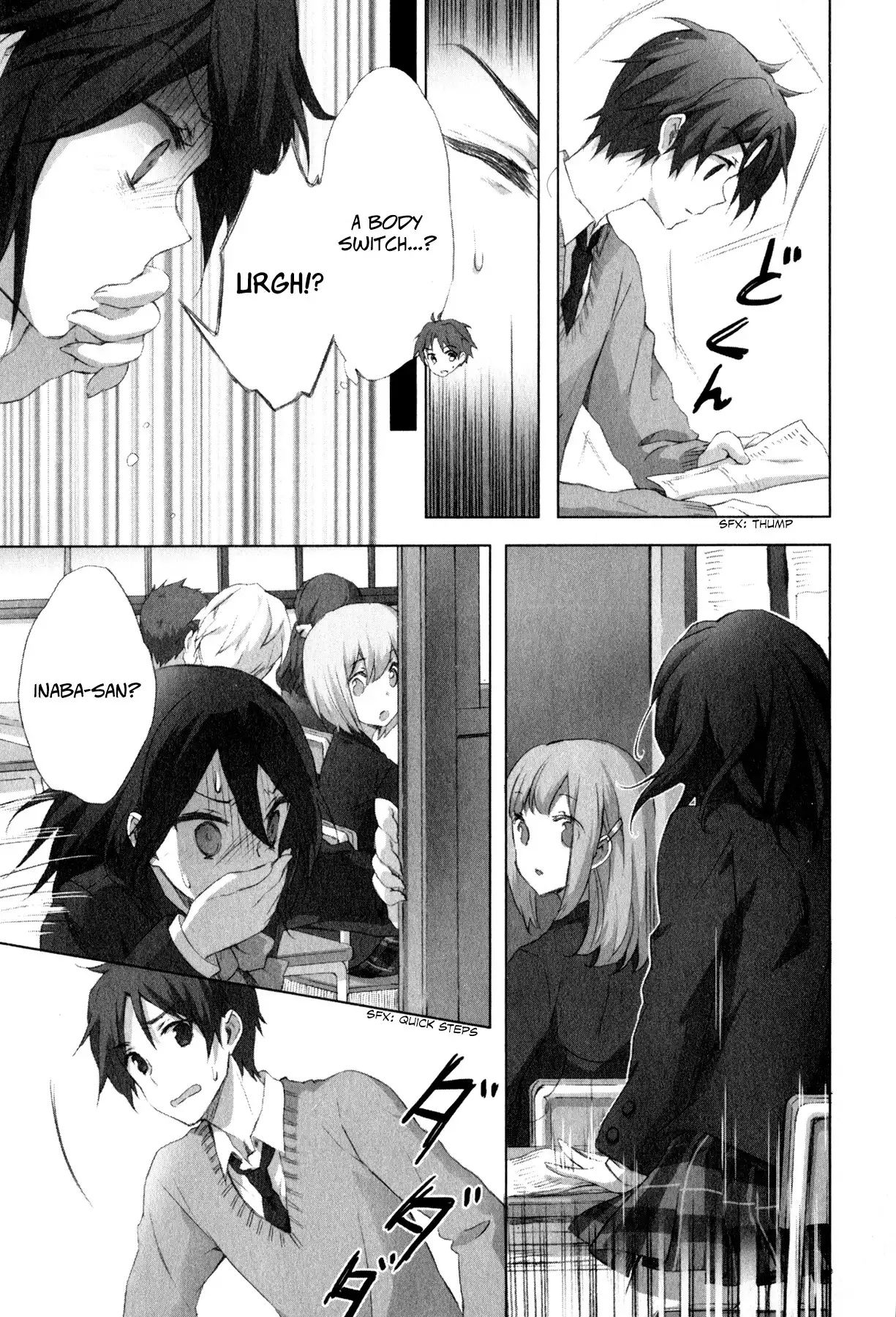 Kokoro Connect Chapter 8 17